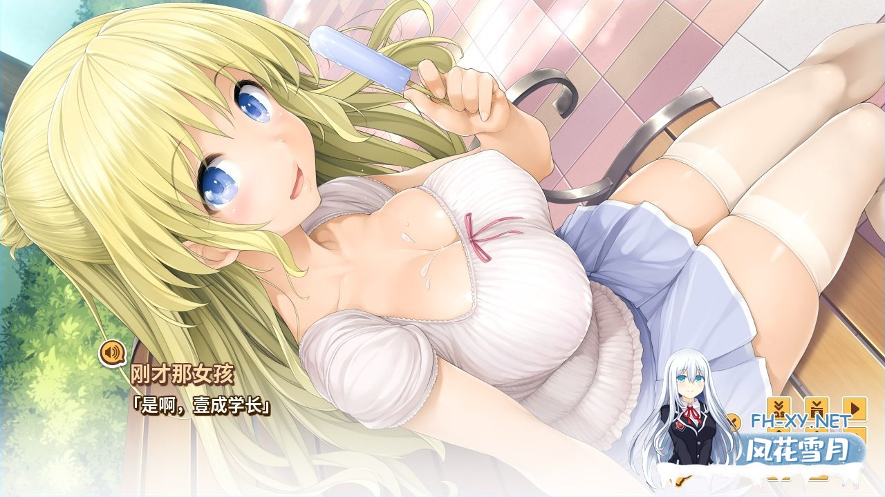 [拔作ADV/动态/STEAM官中/巨乳]LOVE³ -爱立方/LOVE³ -Love Cube-[Ver1.09.S+全DLC][PC/6.40G-6.jpg