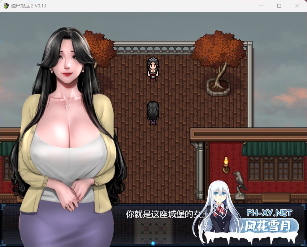 [10月更新/神作RPG/汉化/动态]僵尸生活2：进退维艰 V0.20.1 AI汉化版[2.1G]-6.jpg