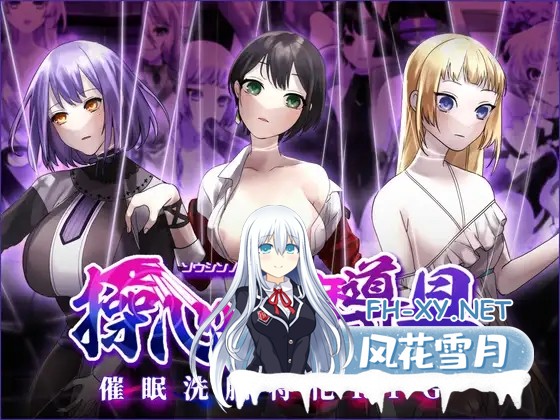 [探索RPG/触手/机械X/2D/机翻+AI文本][RJ01106593/MC_TWORL社团]心灵操控魔法器 ～强大而美丽的冒险者的终结～/操心の魔導具 ～強く美しき冒険者の末路...-1.jpg