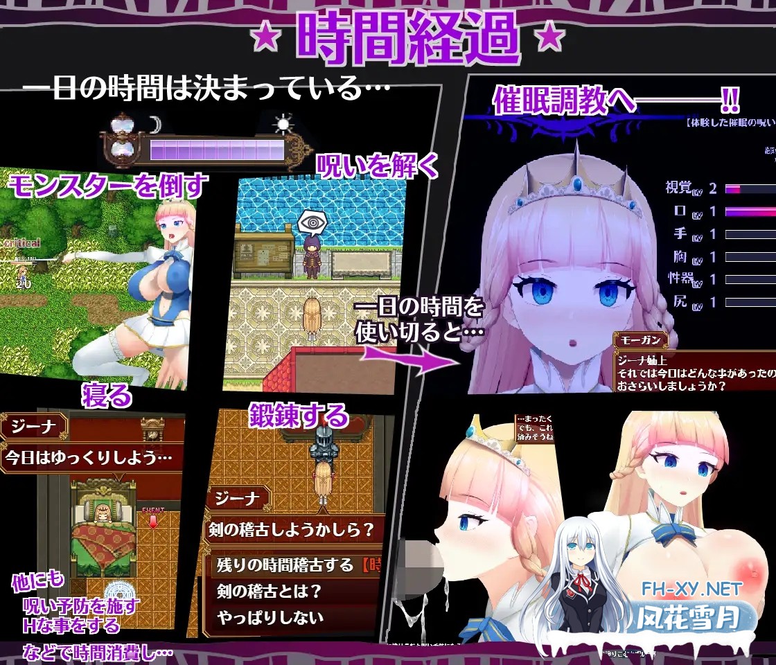 [ARPG/异种X/全动态/机翻+AI文本/口交/巨乳][RJ01045491/happypink社团]催眠ノ姫騎士/催○ノ姫騎士[Ver1.0+全CG][PC/2.10G]-3.jpg