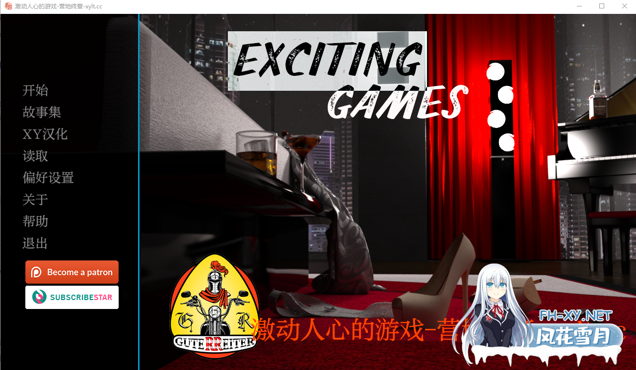 [PC+安卓SLG] [完结/NTR/欧美SLG/AIGPT汉化]激动人心的游戏Exciting Games [Ep.16 Final] [1.5G/百度]-1.png