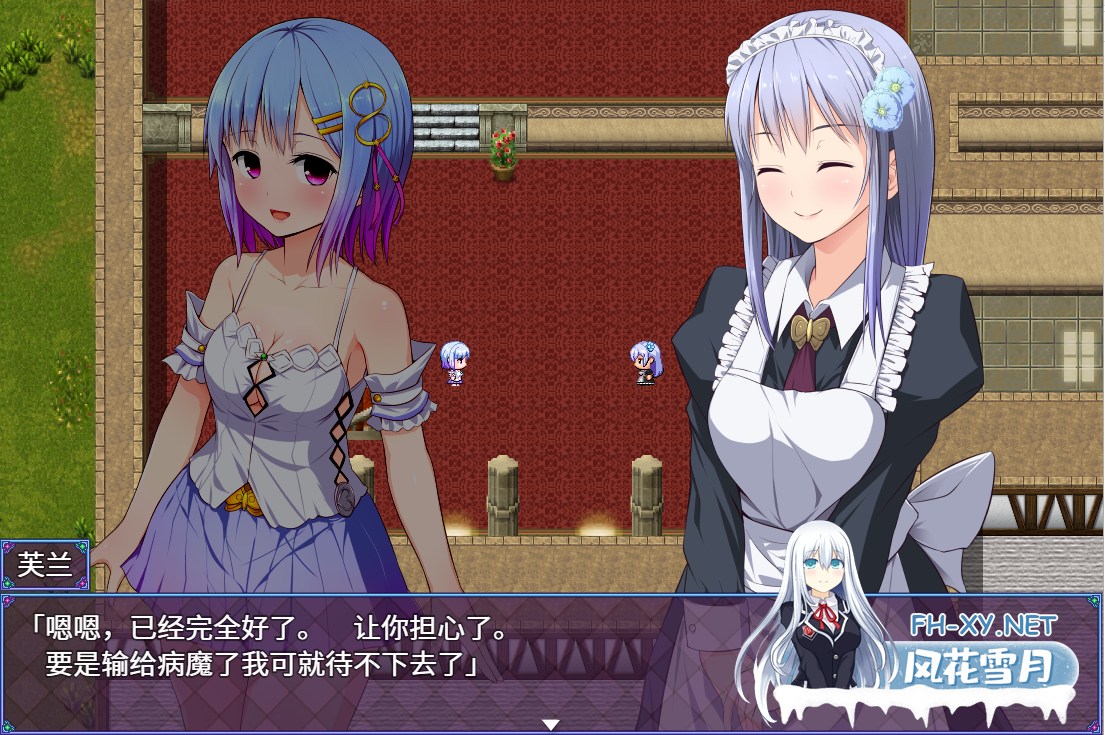 [RPG/官中/安卓] 魔法少女之祈愿诗篇-V1.08-STEAM官方中文步兵版+DLC [2.6G]-3.png