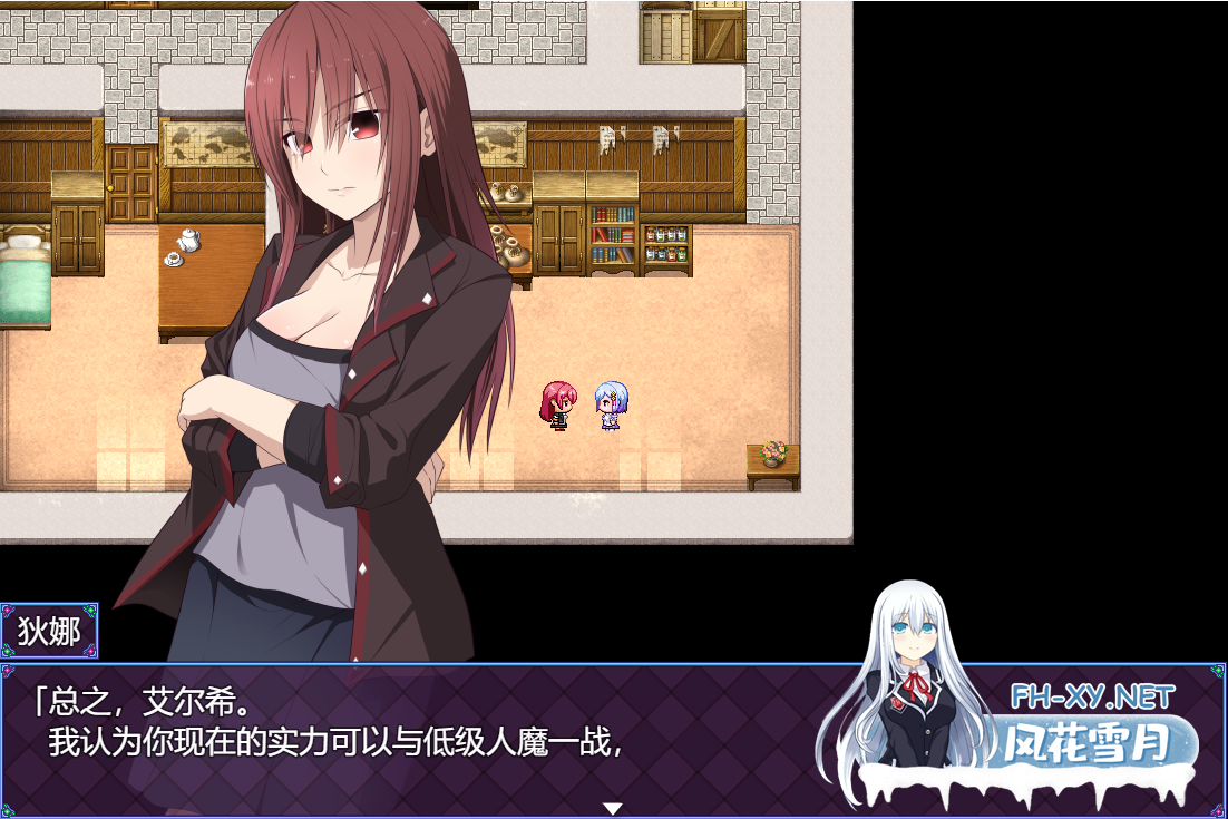 [RPG/官中/安卓] 魔法少女之祈愿诗篇-V1.08-STEAM官方中文步兵版+DLC [2.6G]-4.png