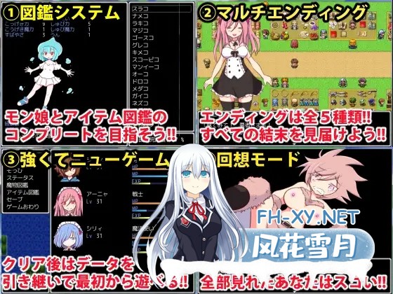 [回合RPG/萝莉/魔物娘/STEAM官中/巨乳][RJ251453/四畳半ファクトリー社团]勇者大战魔物娘/リっ娘モンスター[Build.8638185+DLC][PC/500M]-4.jpg