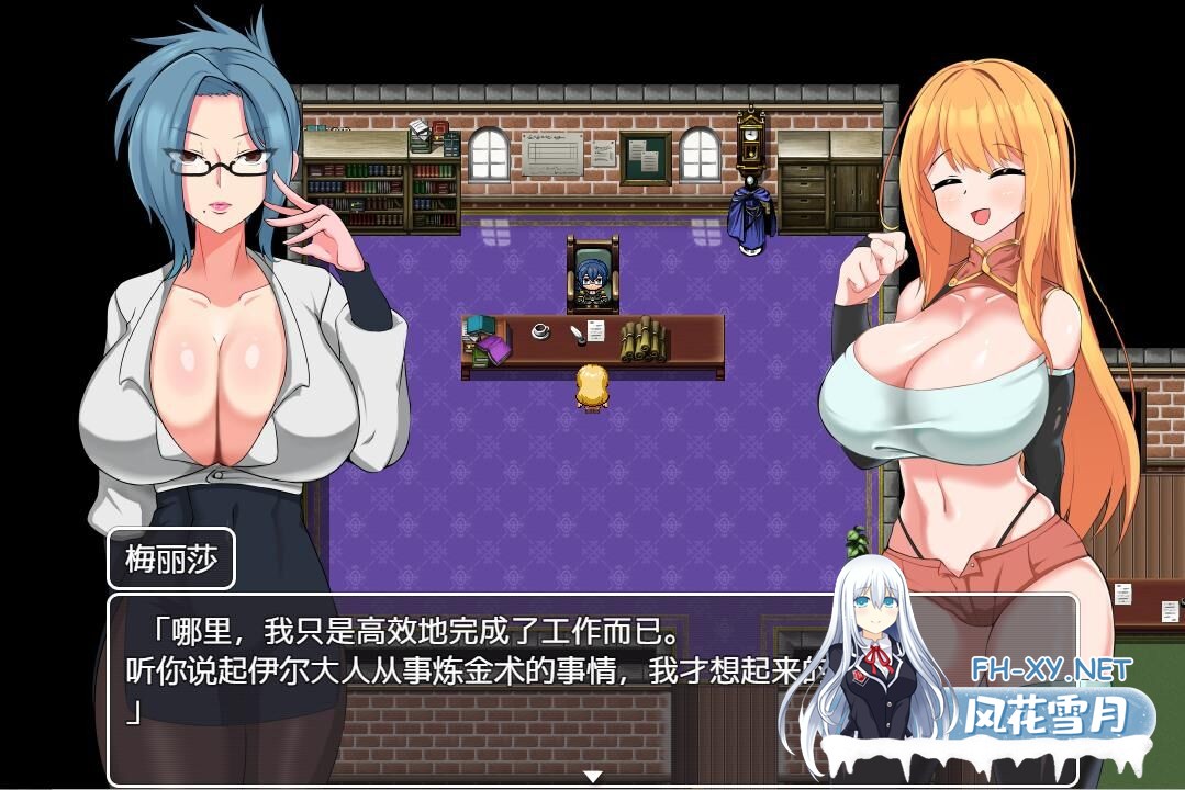 [RPG][汉化/安卓+PC]NTR冒险者雷安娜～狙われ彼女と小さな彼～V1.02 AI汉化版[度盘/1.4G]-5.jpg