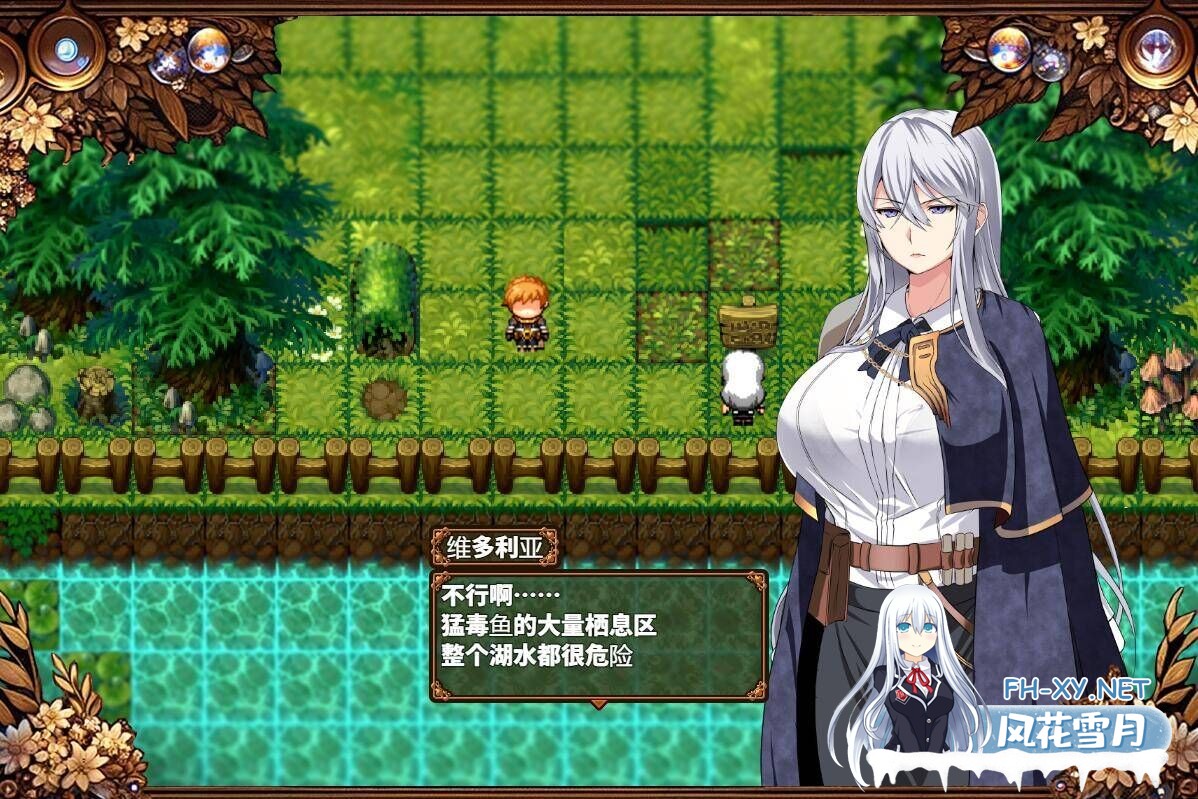 [RPG]被玷污的苍银（穢れゆく蒼銀）V0.4 AI汉化版 [度盘/1G]-6.jpg