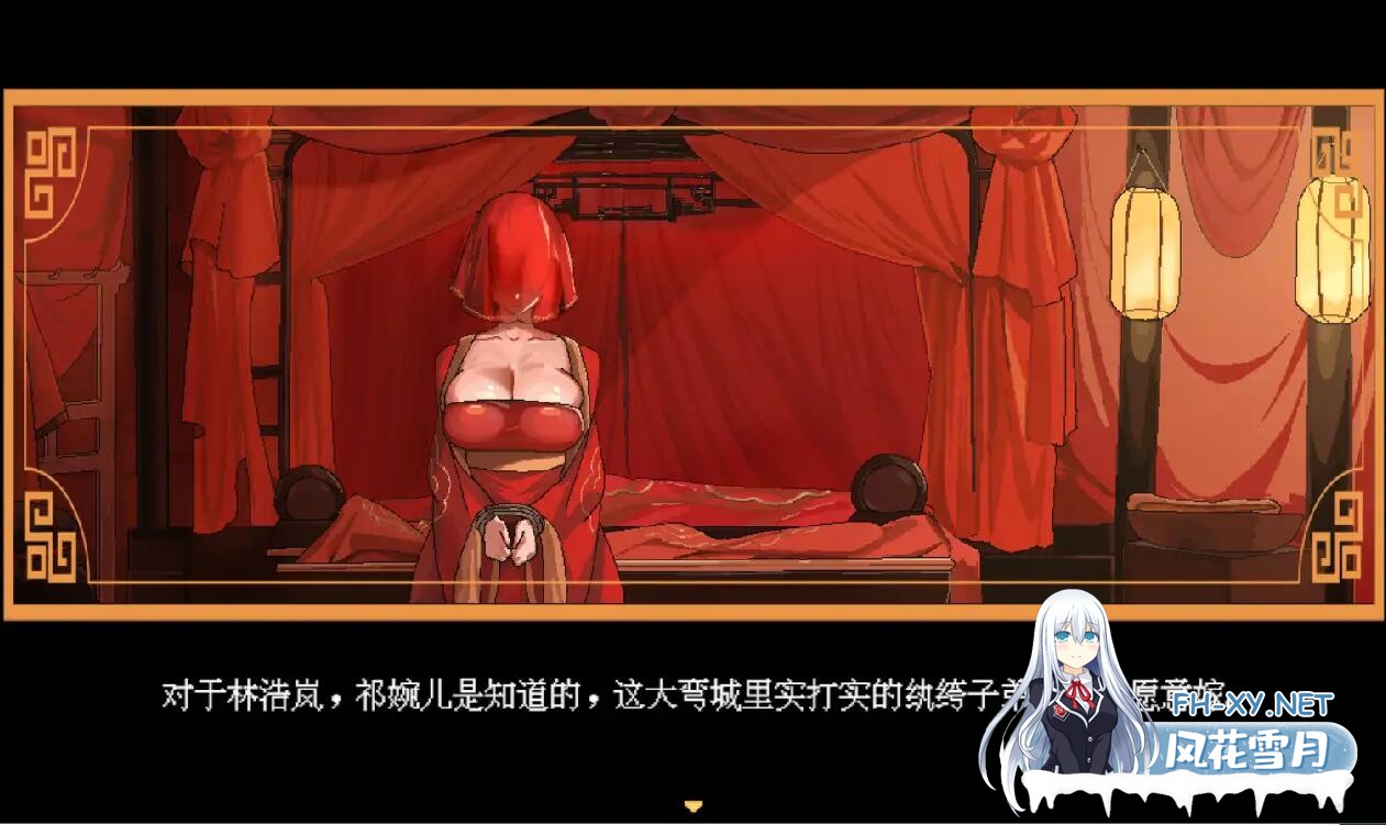 [RPG/汉化]合欢宗女修传V0.167 官方中文步兵版[夸克/490M/UC]-2.jpeg