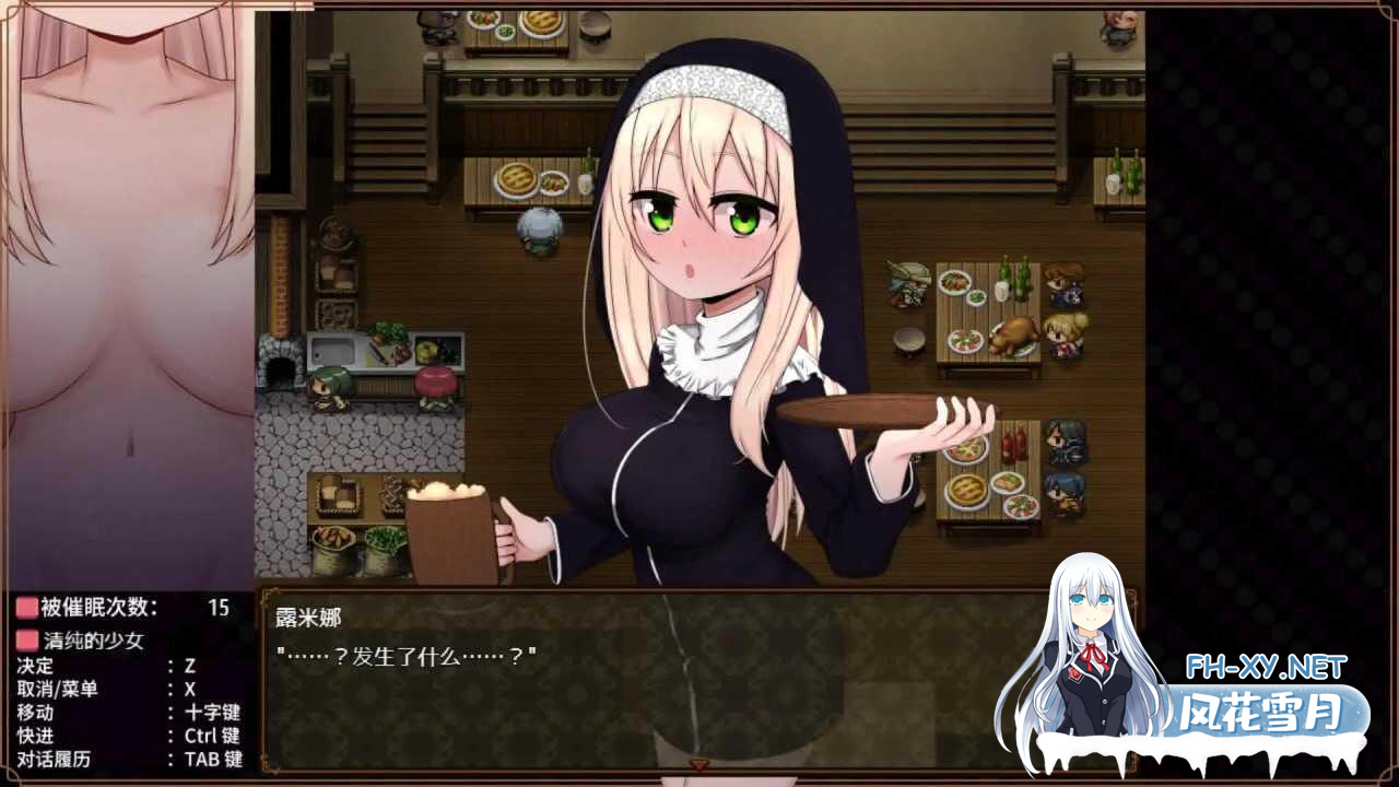 [RPG/中文]卢米娜修女和催眠教团 STEAM官方中文步兵版+存档[夸克/710M/UC]-2.png