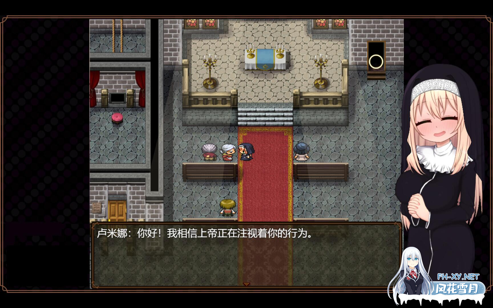 [RPG/中文]卢米娜修女和催眠教团 STEAM官方中文步兵版+存档[夸克/710M/UC]-3.png