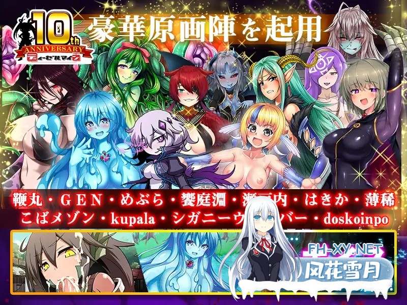 [大型RPG/战斗H/动态/精翻汉化/魔物娘/触手][RJ202592/ディーゼルマイン社团]被怪物少女征服的世界/もんむすに征服された世界[完结版][PC/4G]-8.jpg