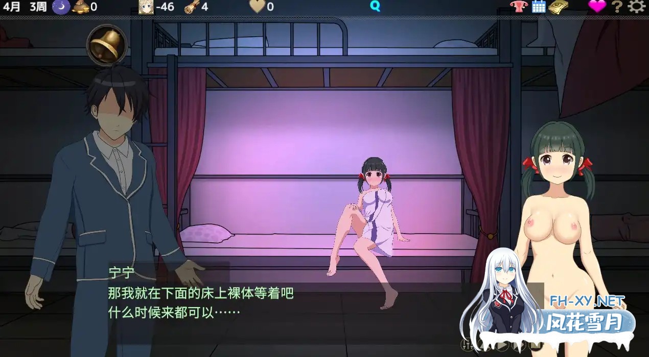 [PC-SLG] [SLG/官中/动态]]时间循环NTR/タイムループNTR Ver1.40[电脑/2.19G/百度]-5.png