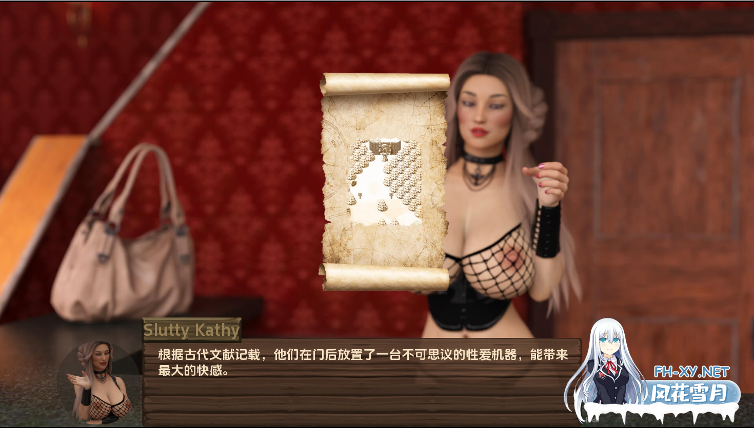 [SLG/汉化/扶她]欲望猎手V0.106.0 AI汉化版[夸克/5G/UC]-6.png