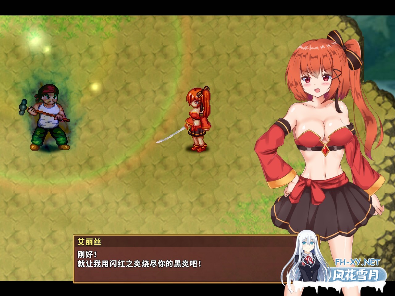 [动作ARPG/羞辱/动态/STEAM官中][RJ304663/くろと雑貨社团]闪红的艾丽丝/閃紅のアリエス[Ver2.00][PC/700M]-8.jpg