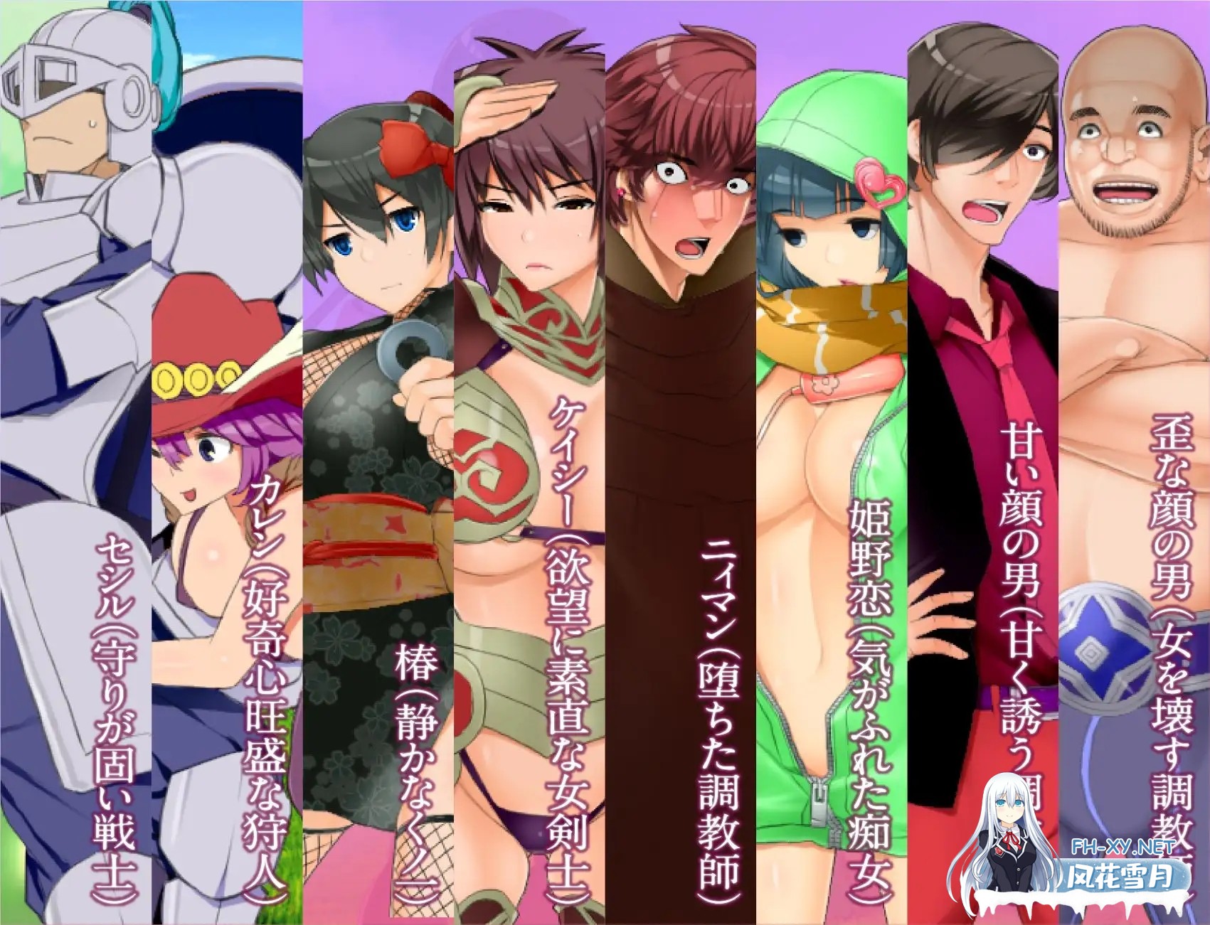 [回合RPG/NTR/PC+安卓] 寝取られバトルロイヤル~女神の孤島～調教師の潜む島 AI汉化+全CG [1.55G]-6.jpg