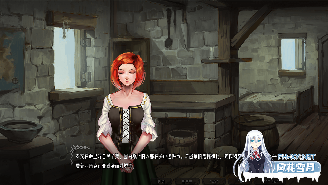 [SLG/汉化]混沌种子V0.4.07 AI汉化版[更新][夸克/1.6G/UC]-2.png