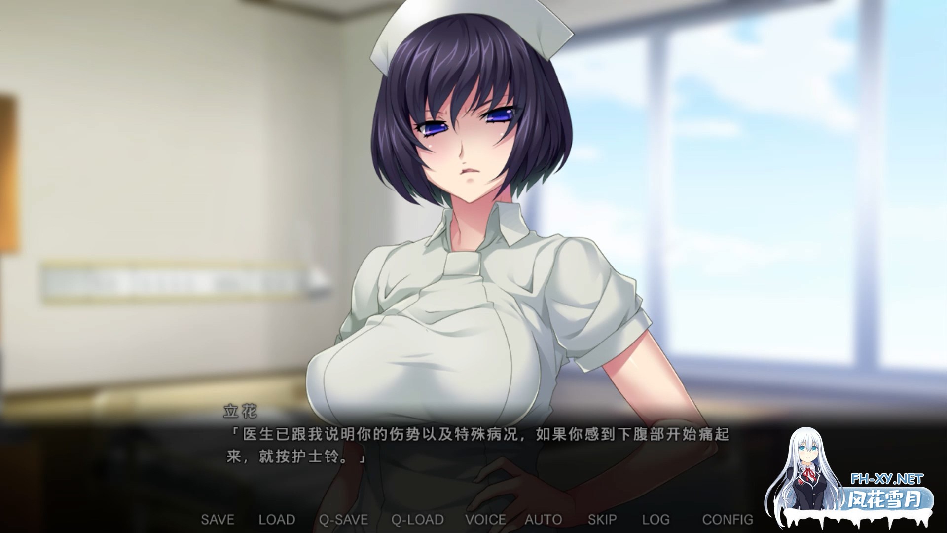 [拔作ADV/护士/强X/手交/足交/STEAM官中][VJ015150/Shiravune]病房轶事 ～只有恶质护士存在的医院～/Nope Nope Nurses/搾精病棟 ～性格最悪のナースしかいな...-5.jpg