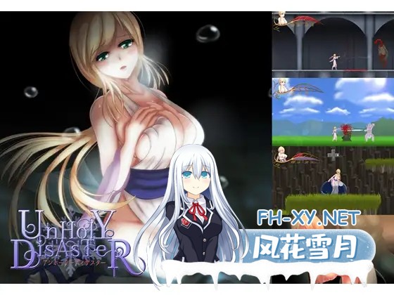 [ACT/H版恶魔城/像素/全动态/STEAM官中/异种X/巨乳][RJ202216/アンホリクリエイション社团]邪恶灾难:水之女巫/UnHolY DisAsTeR[Ver1.2+DLC][PC/1G]-8.jpg