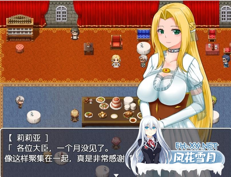 [RPG/汉化] 公主莉莉娅的任务：羞耻和屈辱の姬君 绅士回廊云翻作弊 [1G]-5.jpeg