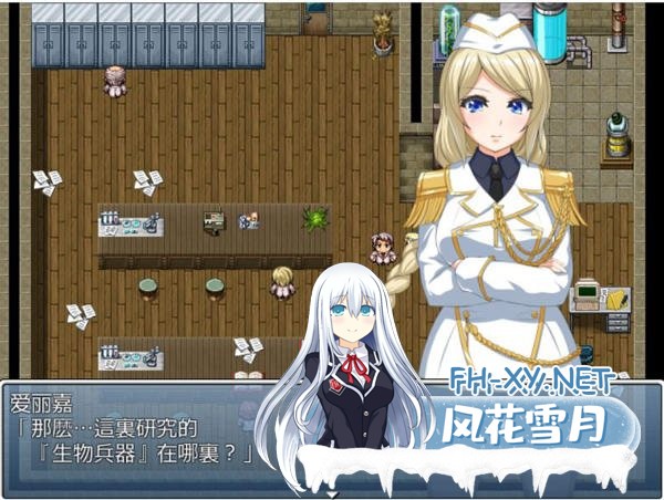 [RPG/汉化] 新晋女骑士雷欧娜的乡村银乱生活 汉化中文版 [320M]-6.jpeg