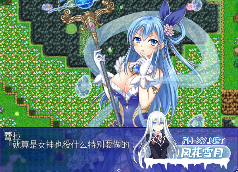 [PC-RPG] [日式RPG/动态] 美少女勇者~碧池勇者在异世界拯救被绑架的朋友同时也拯救世界 精翻汉化版 [1G/百度]-2.png