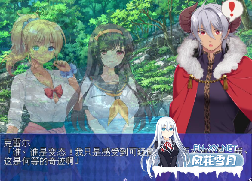 [PC-RPG] [日式RPG/动态] 美少女勇者~碧池勇者在异世界拯救被绑架的朋友同时也拯救世界 精翻汉化版 [1G/百度]-3.png