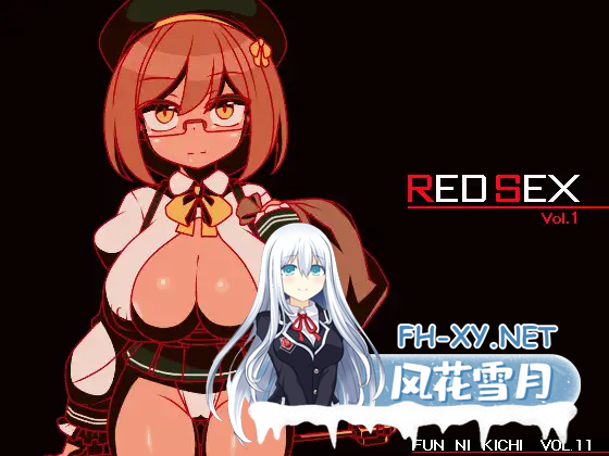 [SLG PC AI汉化] RED SEX Vol.1 Ver24.06.06 400M 夸克-1.png