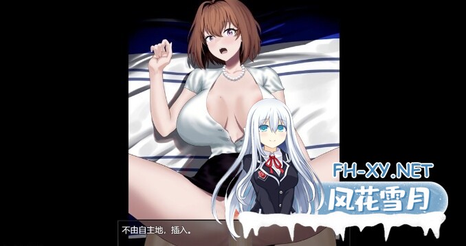 [日式RPG/淫荡/新作] 隐藏淫乱女社长的体验型H剧情讲座 隠れ淫乱女社長との体験型Hシナリオ講座 V1.0 机翻版 [1.10G]-2.jpg