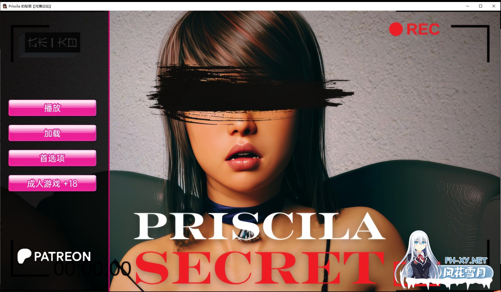 [欧美SLG/AIGPT汉化/3D]Priscila 的秘密 Priscila Secret [Ep.2] [PC+安卓/1G]-1.jpg