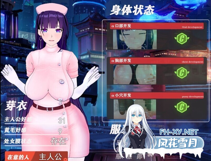 [大富翁RPG/崩坏3同人/全动态/PC] 我的芽衣不可能是婊子!官方中文 [1.2G]-2.jpg