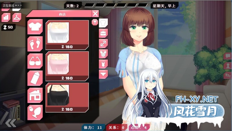 [养成SLG/互动调教/动态/PC+安卓] 她的新回忆-调教淫妻模拟器 V1.0.998  官方中文 [2.10GB]-5.jpg