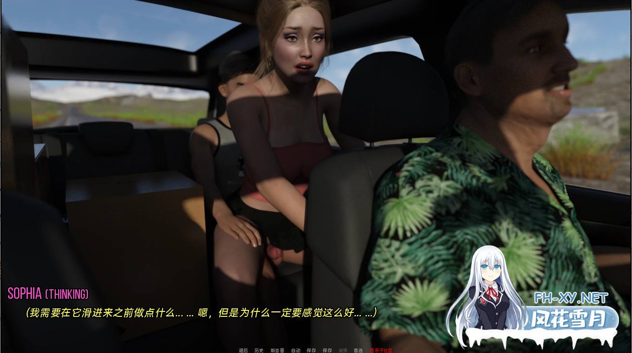 汽车旅馆：儿子和兄弟的故事v3.1.0[PC+安卓] 更新[欧美SLG/动态/GPT3.5汉化]Motel A Son and Brother Story[6.17G] BD-3.png