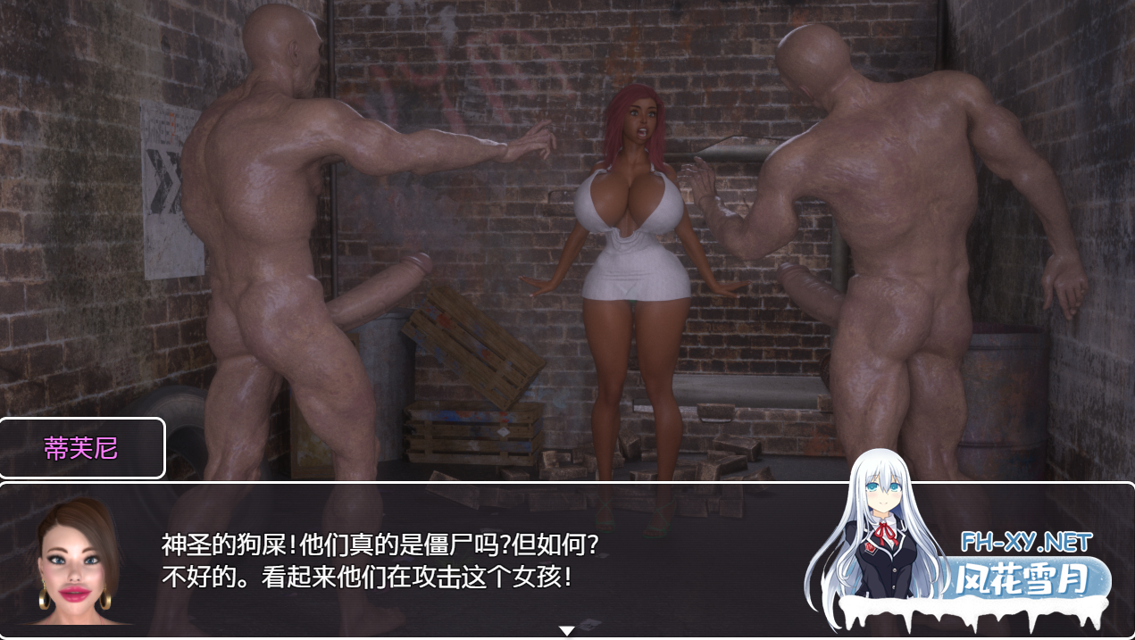 [PC+安卓RPG] [欧美RPG/重口/爆乳] 终极欲望 Terminal Desires V0.05 PC+安卓 汉化版 [1.2G/百度]-2.png