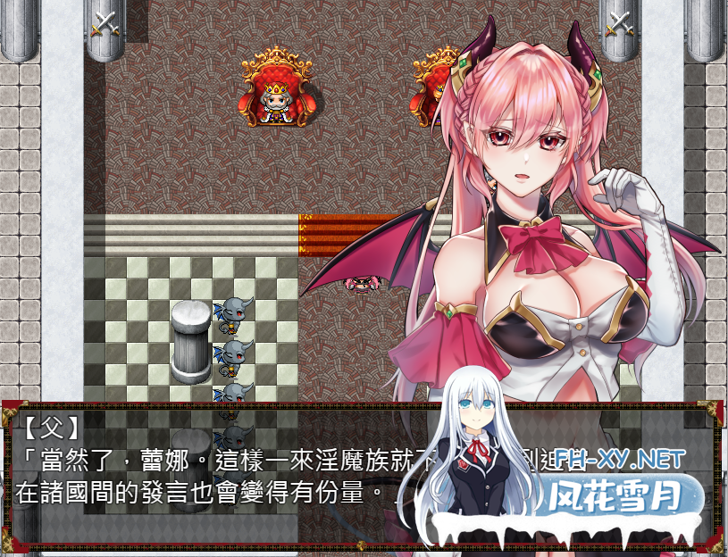 [RPG官中] 高傲的蕾娜絕不屈服 BokibokiGames 官方中文步兵版全CG 夸克-4.png