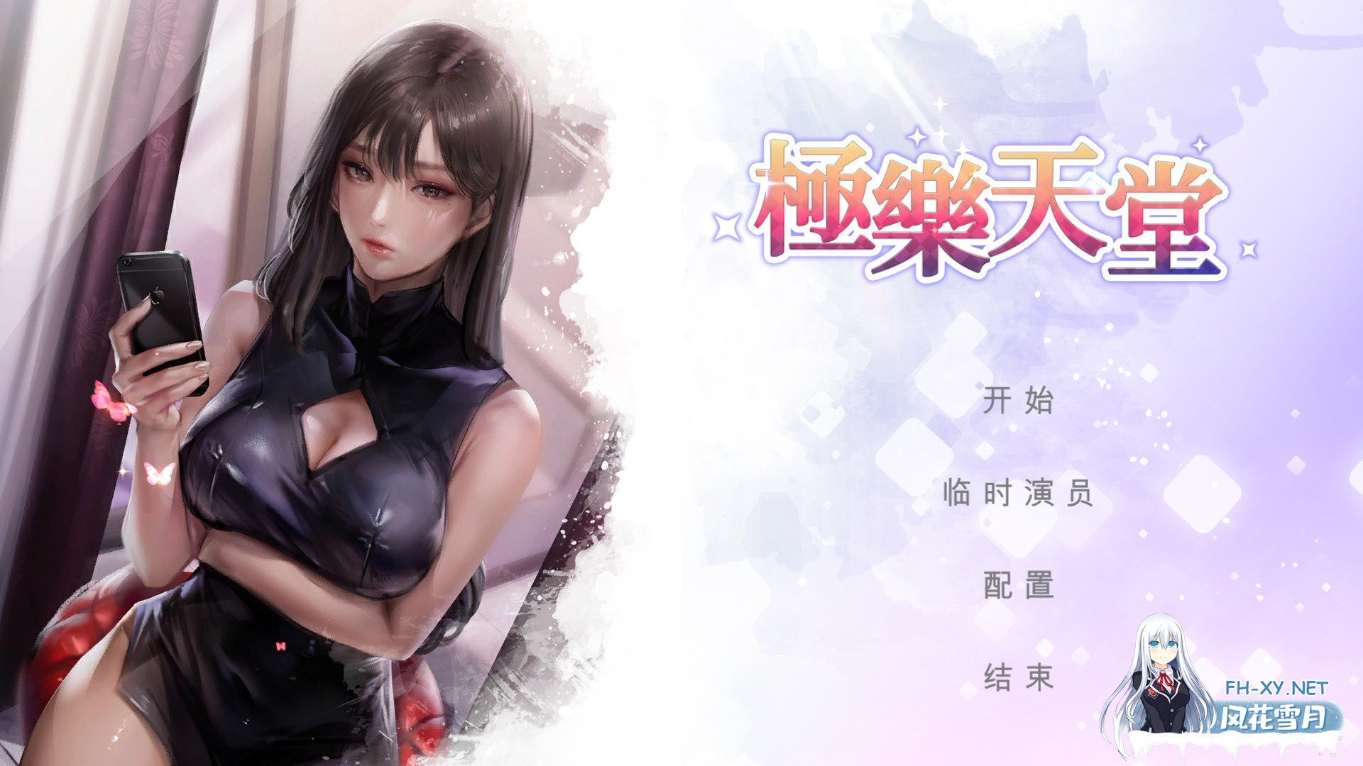 [互动SLG/三消/动态/STEAM官中]极乐天堂/WISH–Paradise High[Build.7565631+全DLC][PC/3.10G]-5.jpg