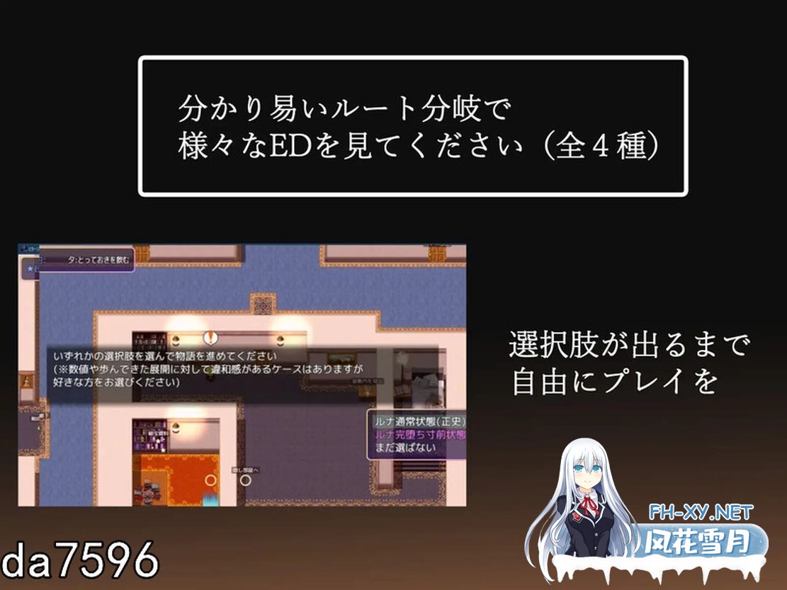 [日式RPG堕落/NTR/更新] 幻影的叛离 ミラージュの離反 PC+安卓 V1.0.3 机翻版 [1.40G百度]-7.jpg