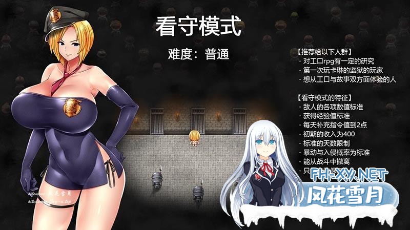 [爆款RPG/汉化/更新]卡琳·监狱长 v1.3.0.66 官中步兵版+全DLC+存档[PC+安卓joi]-2.jpg