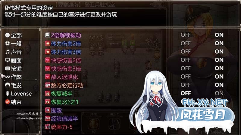 [爆款RPG/汉化/更新]卡琳·监狱长 v1.3.0.66 官中步兵版+全DLC+存档[PC+安卓joi]-3.jpg