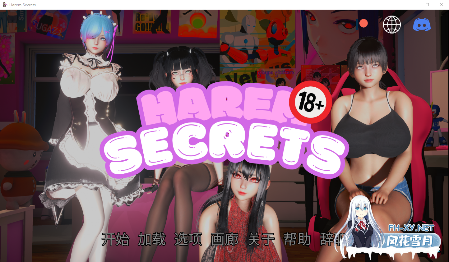 [亚洲风SLG/动态/更新/PC+安卓] 后宫的秘密 Harem Secrets V2.1 汉化版 [2.1G]-2.png