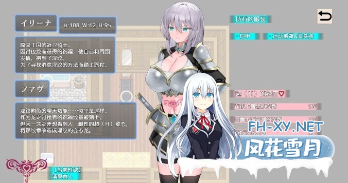 [日式RPG/PC+安卓/新作] 肚子上印有淫纹的女骑士 おなかに淫紋がついちゃった女騎士 V1.0  内置机翻版 [1.80G]-5.jpg