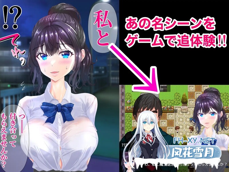 [回合RPG爆乳巨乳/异世界幻想] 弱男好き女子に逆ナンされた結果RPG V1.0 机翻汉化 [1.10GB/百度]-2.jpg