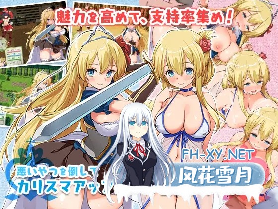 [RPG/女仆/异种X/STEAM官中/中出/巨乳][RJ247298/とらいあんぐる！社团]公主养成计划/PrincessProject -プリンセスプロジェクト-[Ver1.12+存档][PC/1.40G]-5.jpg