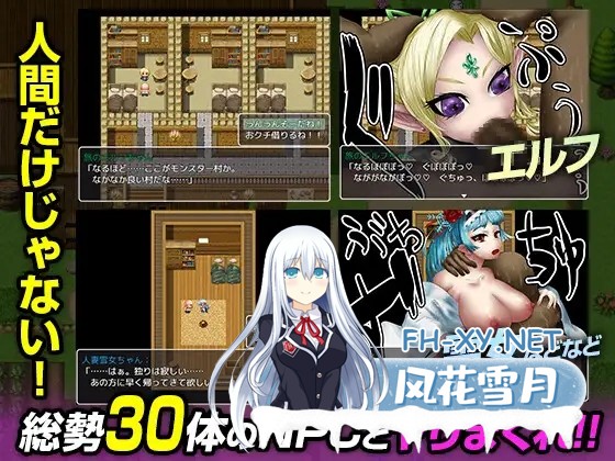 [回合RPG恶堕/2C] NPC姦 異世界来たのでヤりまくってみました V1.1 机翻汉化 [1.10GB/百度]-6.jpg