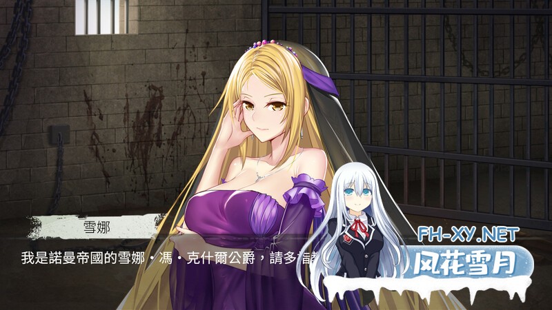 [互动SLG调教监禁/凌辱强X/动态] 监禁女王（Imprisoned.Queen）V1.0.0-(STEAM官中)-中世纪风格女王世界 [310MB/百度]-5.jpg