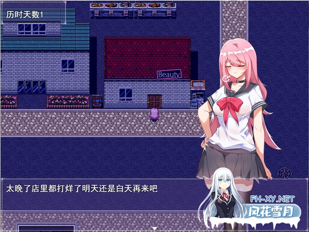 [RPG/STEAM官中/NTR/援交/步兵]票者！小慧的打工大作戰[Build.7015121][PC/600M]-5.jpg