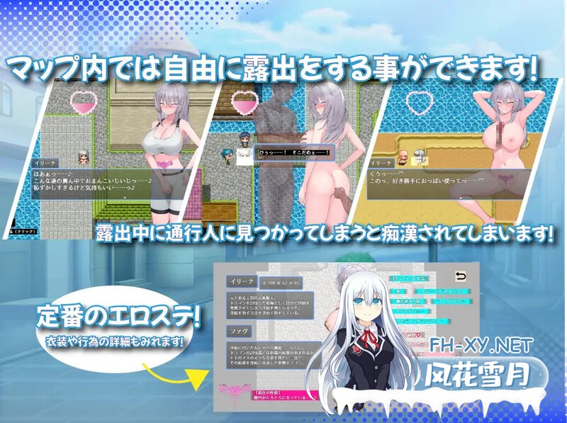 [探索RPG/堕落]肚子上印有淫纹的女骑士V1.1[双端-1.80G]-5.jpg