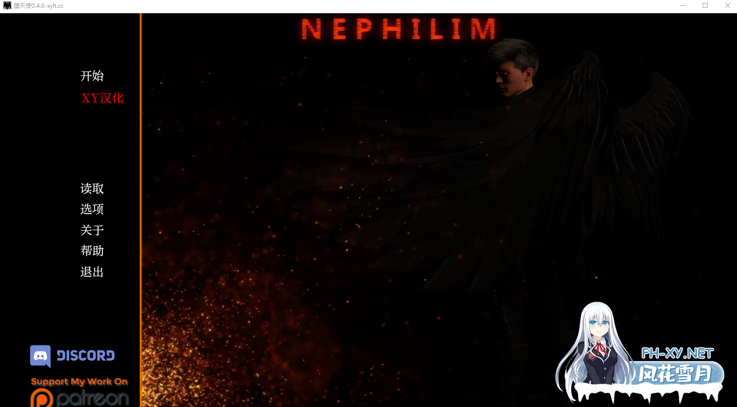 [PC+安卓SLG]更新 [欧美SLG/动态] 拿非林人 奈非利姆 Nephilim v0.4.6 PC+安卓 汉化版 [5.5G/百度]-1.png