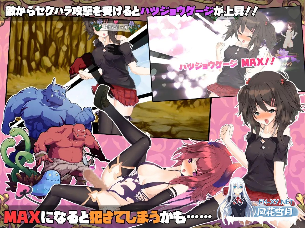 [RPG/STEAM官中/战斗H/全动态][RJ307268/capture1社团]魅魔★钟爱!/サキュバス☆コネクト!![Ver1.2+DLC][PC/1.20G]-6.jpg