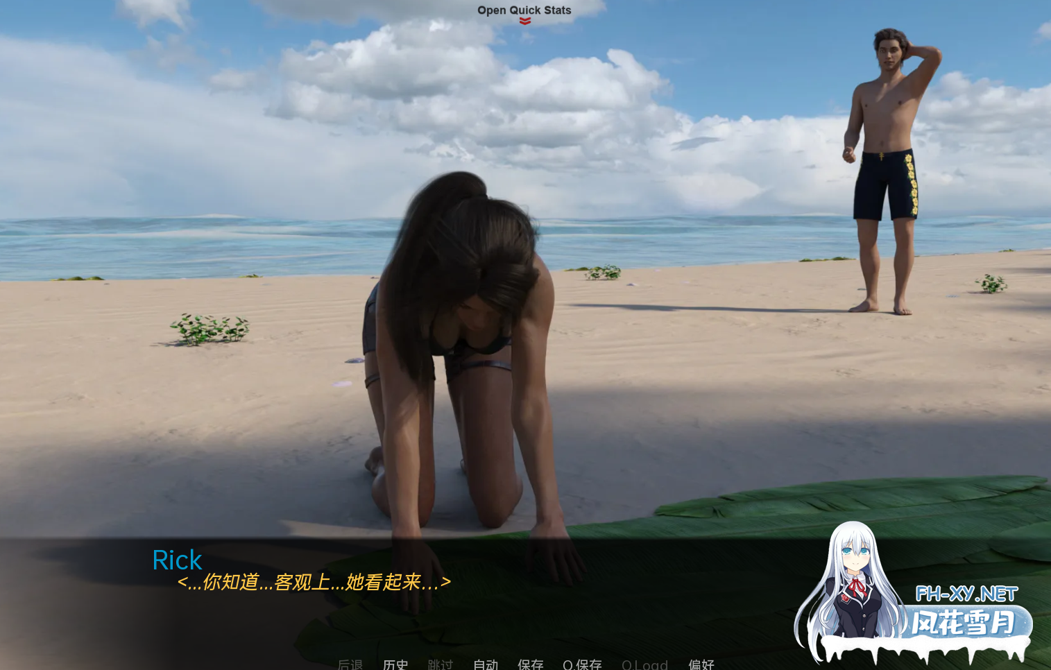 [SLG/沙盒/3D/汉化]搁浅的迪克/Stranded Dick[V13][PC/1.50G]-6.png