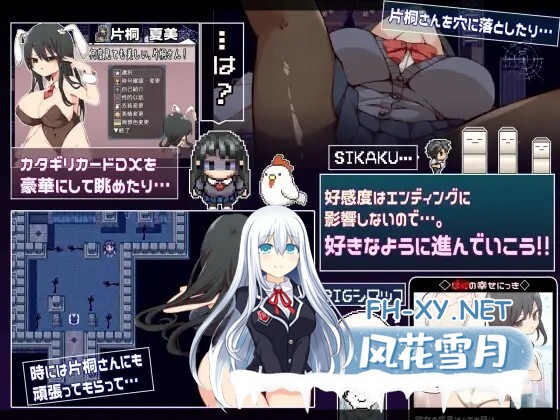 [RPG/AI汉化/PC+安卓] 片桐小姐想依赖我 片桐さんは僕に頼りたい[689M]-9.jpg