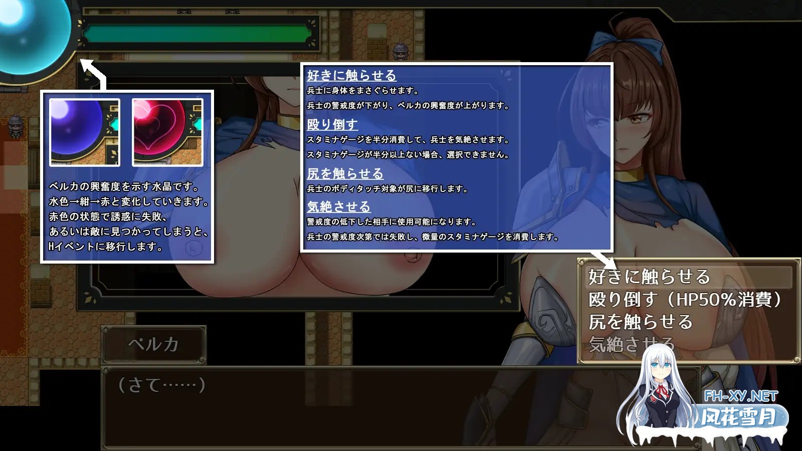 [RPG/巨乳/堕落/淫乱/机翻][RJ01113592/フェアリーキー社团]爆乳女囚骑士贝尔卡/爆乳女囚騎士ベルカ[Ver1.0][PC/1.40G]-10.jpg